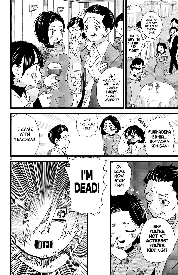 The Dangers in My Heart Chapter 171 image 03_optimized
